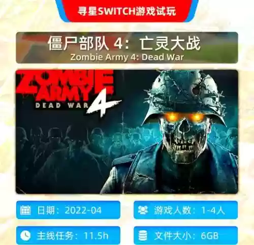 僵尸世界生存游戏攻略，僵尸世界求生游戏插图