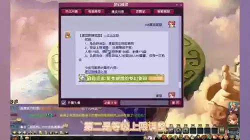 梦幻西游掉线会获得战斗奖励吗，梦幻西游掉线后在线多久插图1