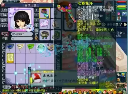 梦幻西游2力盘丝前途，梦幻西游 力盘丝插图
