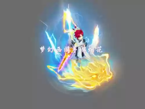 梦幻西游2好看的坐骑，梦幻哪个坐骑好看插图1