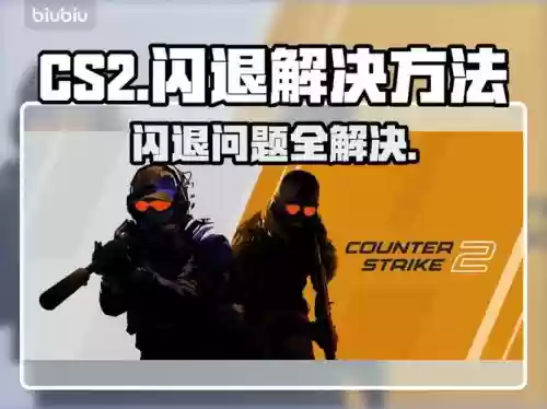 cs2怎么使用技能，csr2怎么玩