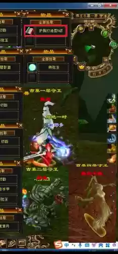 天龙八部墓穴开书攻略，天龙八部陵墓插图1