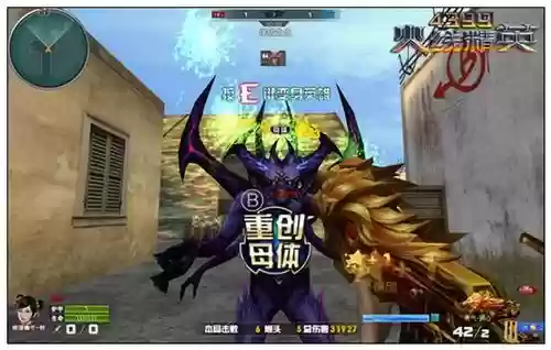 火线精英勇气狮心技能，火线精英勇气黑金插图1