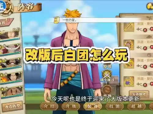 燃烧意志正常阵容搭配，燃烧意志阵容搭配2020