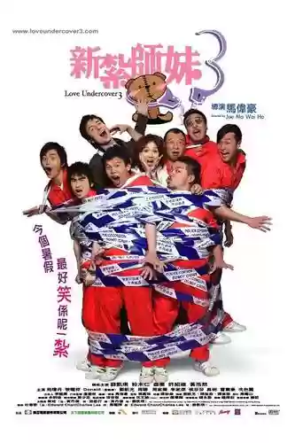 新扎攻略下载，新攻略图插图1
