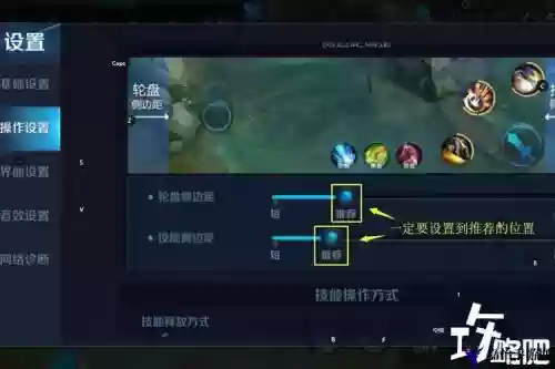 王者荣耀技能位置可以换吗,王者技能换位置设置如何设置插图 王者荣耀技能位置可以换吗,王者技能换位置设置如何设置插图