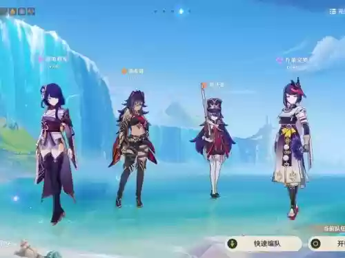 元神雷电搭配什么阵容，原神雷电队插图1