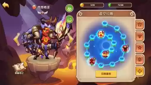 放置奇兵深渊封印阵容搭配，放置奇兵 深渊封印插图1