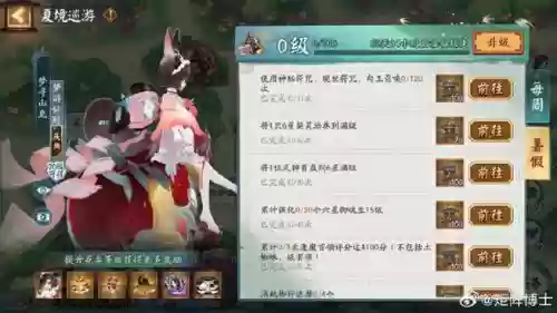 2022玉藻前阵容搭配，ssr玉藻前阵容搭配插图1