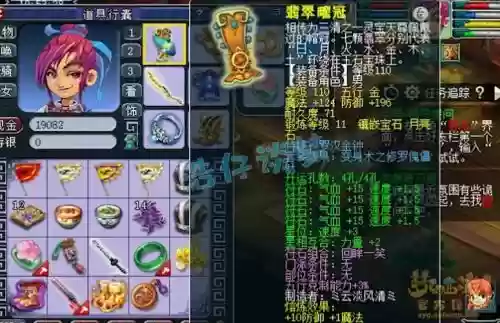 梦幻西游化生寺宝石镶嵌，梦幻西游化生寺宝石镶嵌攻略插图1