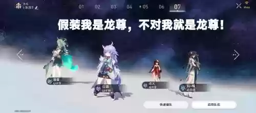 阴阳师花火祭阵容搭配，阴阳师花火大会阵容插图1