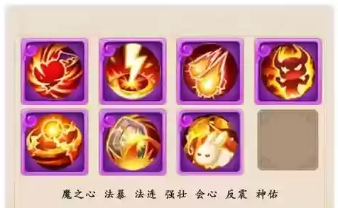 梦幻西游手游宠物顶技能，梦幻手游宠物必带技能怎么打掉插图1