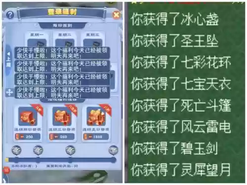 梦幻西游手游老区环装价格，梦幻西游手游环装转金安全吗插图1
