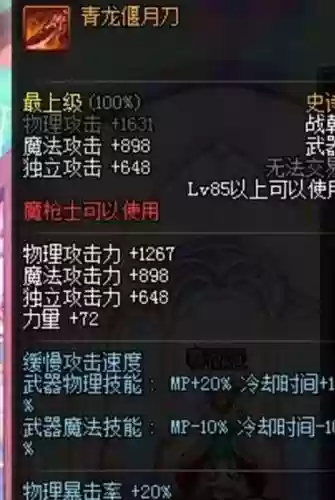征战者75的武器哪把好点，2021征战者武器插图