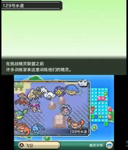 始源红宝石攻略，始源红宝石攻略大全插图