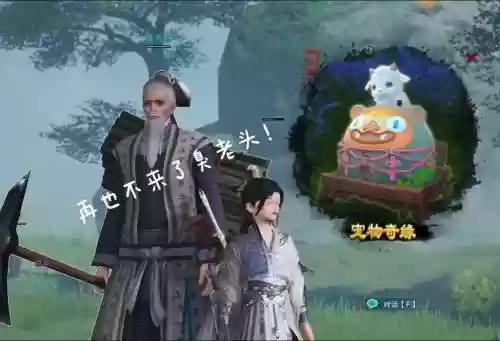 跑跑攻略剑三，剑三跑跑封印几天