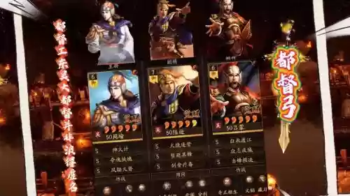 周瑜刘备鲁肃阵容搭配,周瑜刘备鲁肃阵容搭配最新插图 周瑜刘备鲁肃阵容搭配,周瑜刘备鲁肃阵容搭配最新插图