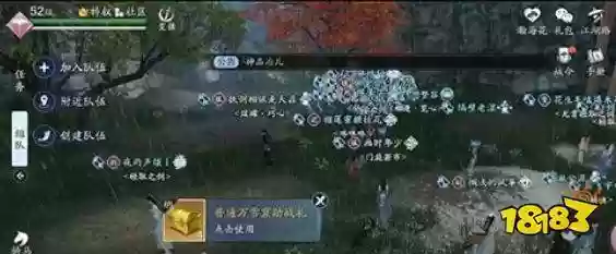 挑战万雪窟十人攻略，万雪窟如何助战插图1