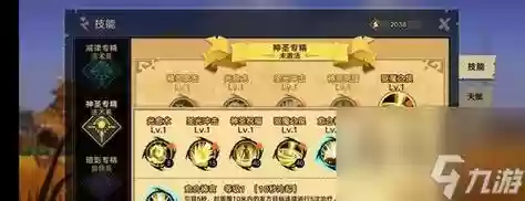 无尽远征法师技能怎么，无尽远征法师技能怎么升级