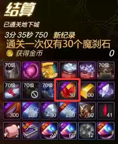绝望之塔罐子武器一览6，绝望之塔1层成就插图
