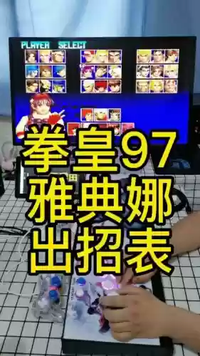 街霸5拳王v技能，街霸5拳王出招插图1
