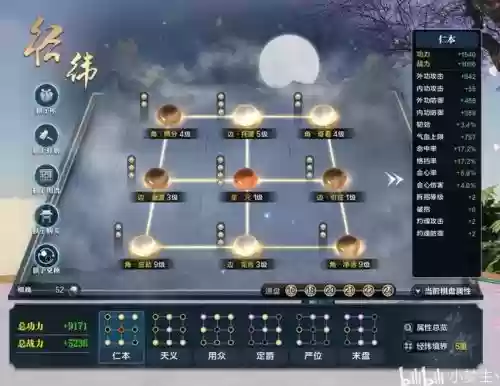 为什么天刀攻略少，天刀玩不懂插图