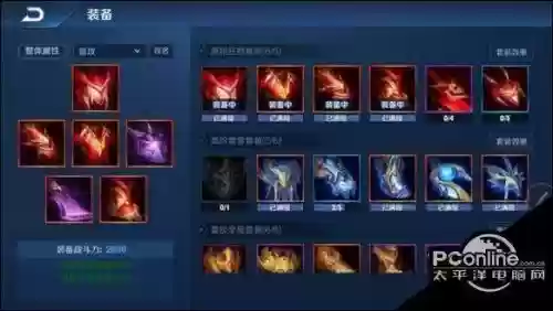 日之塔有一件装备刷不出来的，日之塔装备都差一件插图