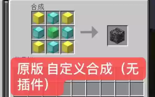 命令方块自定义怪物自定义装备，如何利用命令方块制造出厉害的武器