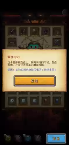 血腥要塞攻略隐藏，血腥要塞的书有什么用插图1