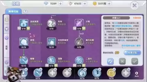 仙境传说mvp技能，仙境传说mvp技能怎么用插图1