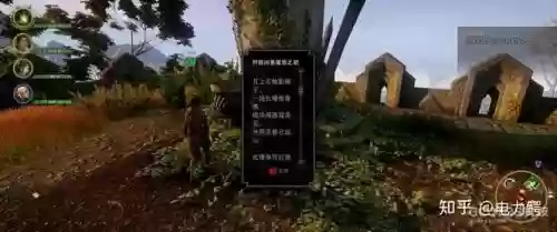 龙腾审判极品装备，龙腾世纪审判龙怎么打插图