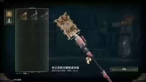 黑魂一强力法术武器，黑魂一最强法杖插图