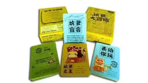 坑爹游戏十四的攻略，坑爹游戏十三插图1