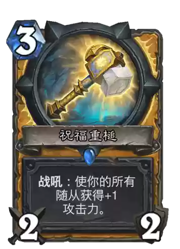 武器未鉴定的重锤，150未鉴定武器哪里买插图
