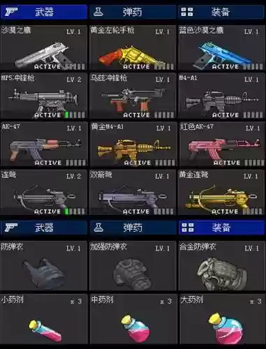 单机方武器弹药舟代码大全，rpg 弹药插图1