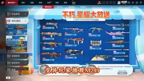 如何在生死狙击拾取武器，生死狙击按哪个键捡武器插图1