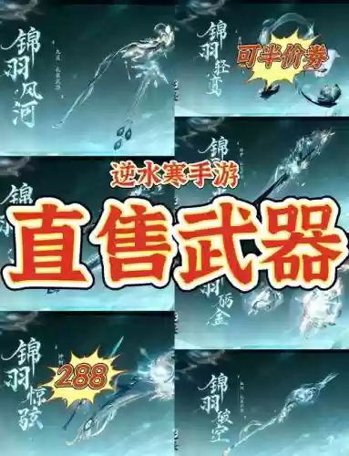 手机上的装备属性吗，装备实时显示手游插图