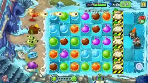 冰河世界23关困难攻略,冰河世界23关困难攻略大全插图 冰河世界23关困难攻略,冰河世界23关困难攻略大全插图