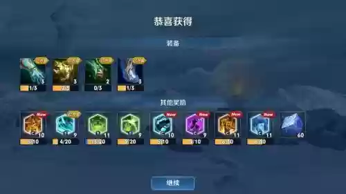 日之塔有一件装备刷不出来的，日之塔装备都差一件插图1