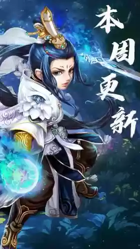 神雕手游第五回攻略，神雕手游第六回攻略插图