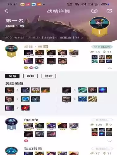 云顶三国搭配阵容，云顶三国阵容搭配2021插图1