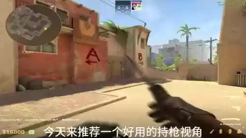 cs2怎么使用技能，cs2手动操作机构插图1