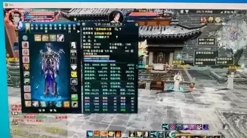诛仙3合欢封神装备，诛仙合欢封神装备外观插图1