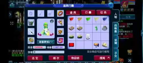 梦幻西游刷种族领双吗，梦幻2020刷种族多少钱插图