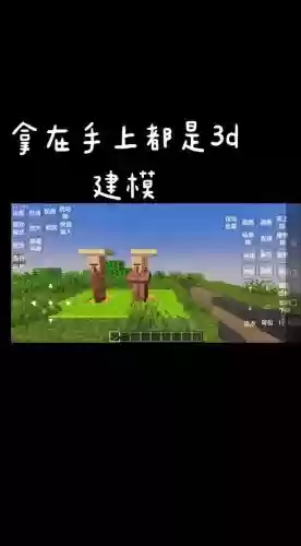 多玩我的世界武器包怎么安装，我的世界武器数据包插图1