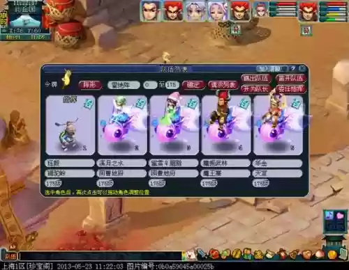 梦幻西游封妖快过怪，梦幻封妖难吗插图1