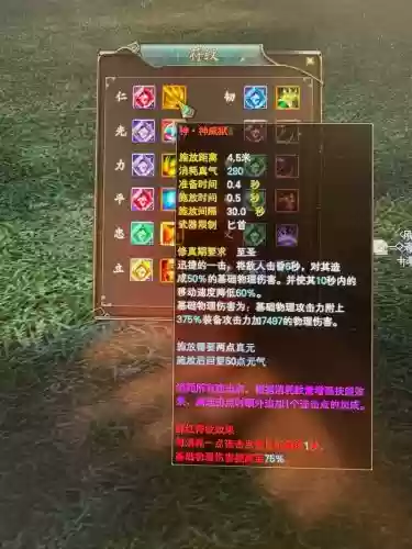 完美国际皇权武器，完美国际2皇权套装插图1