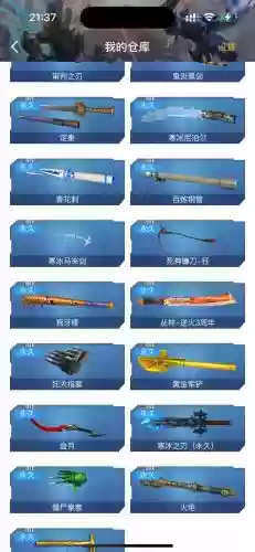 逆战拆包时怎么切武器，逆战怎么分解武器插图1