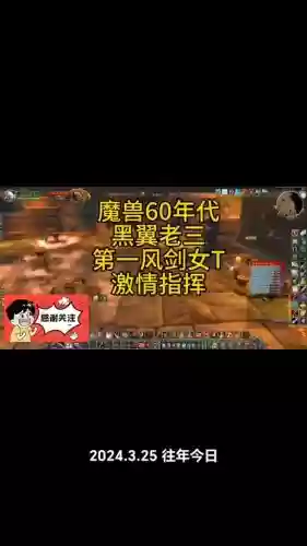 60级副本攻略，60级副本都有哪些插图1