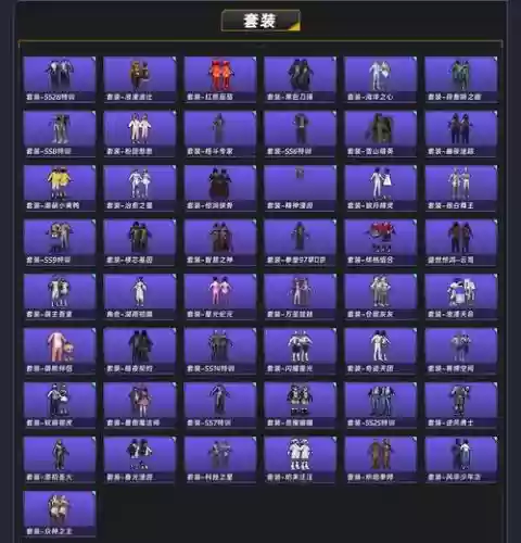 回音前哨战装备组合，回音前哨战测试员密码插图1